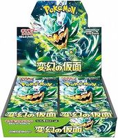 Obsidian Flames Booster Box