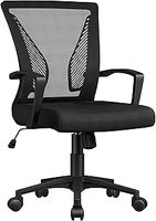 Desk Chair