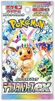 Prismatic Evolution Pokemon