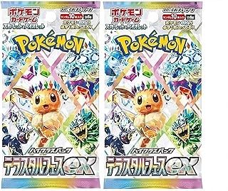 Pokemon Eeveelutions Terastal Festival ex High Class sv8a Japanese Booster Packs x2 | Perfect Pokémon Gift Pack (2 Pokemon Booster Packs) | Japanese Pokémon Cards | Prismatic Evolutions