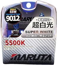 9012 55W (HIR2) 12 V 5500K, Super White Series Xenon Gas Filled Headlight Bulbs (E4) With Advanced Technology