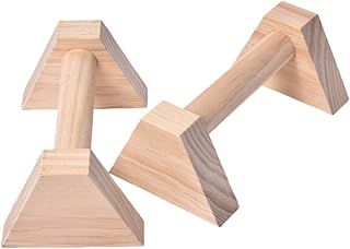 Lamptti Set of 2 Wood Parallette Set, Push Up Bars, Push Up Stand, Handstand Bars, Wooden Parallettes