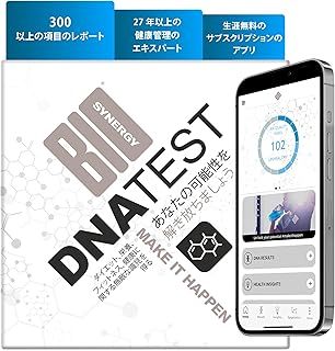 Bio-Synergy Home DNA Test Kit for Personal Genetic Health Insights into Diet, Nutrition, Well-Being, and Fitness - Includes tailored Physical Workouts, Dietary, and Supplements Advice based on Results