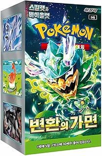 Korean Pokémon Twilight Masquerade Booster Box (30 Packs) | Pokemon Scarlet and Violet Series | Korean Mask of Change Pokemon Booster Box | TCYM Authenticated | Perfect for Japanese Pokemon Cards Fans