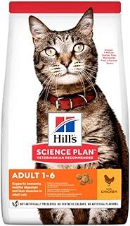 Hills Science Plan Adult Chicken (3 kg)