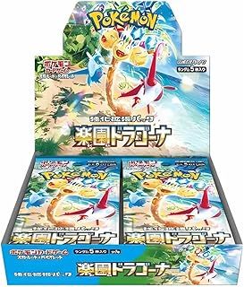 Paradise Dragona Japanese Pokemon Booster Box (30 Packs) | Scarlet & Violet Set | Pokémon Trading Cards | 30 Booster Packs | TCYM Authenticated | Pokemon TCG Pack | Japanese Surging Sparks