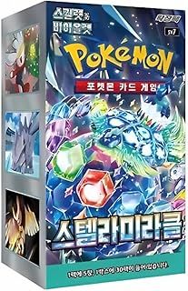 Korean Stellar Crown Pokémon Booster Box | 30 x Korean Stellar Miracle Booster Box | 30 x Card Packs | Pokemon TCG Pack | TCYM Authenticated |