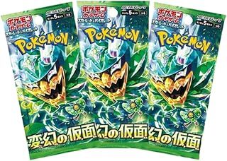 3 x Mask Of Change Japanese Pokemon Booster Packs | Scarlet & Violet Set | Pokémon Trading Cards in 3 Booster Packs | TCYM Authenticated | TCG Pack | Japanese Twilight Masquerade