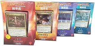 Commander 2017 MTG Magic The Gathering SET OF ALL 4 DECKS Japanese