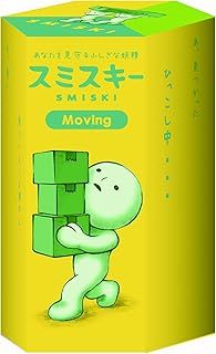 Smiski A Moving Phosphorescent Series Figure
