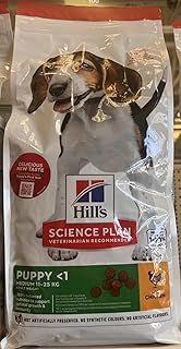 Hill's Science Plan Puppy Medium Dry Dog Food Chicken Flavour 14kg