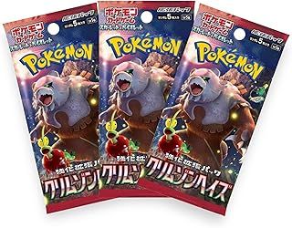 3 x Crimson Haze Japanese Pokemon Booster Packs | Scarlet & Violet Set | Pokémon Trading Cards in 3 Booster Packs | Authentic | Pokemon Pack + TCYM Pouch | Japanese Twilight Masquerade