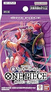 BANDAI One Piece Card Game Start Deck Purple Monkey D. Luffy ST-18 (Pre-constructed Anime Card Game, Age 18+, Unisex, Japanese, 50 Count)